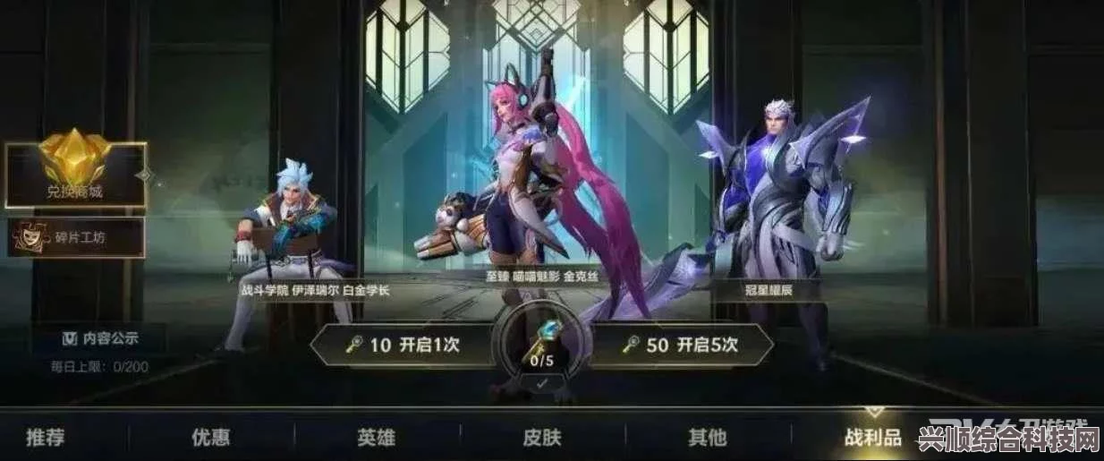 英雄联盟手游金克丝至臻皮肤上线时间解析