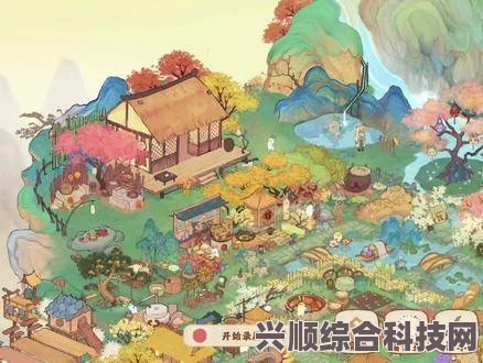 桃源深处有人家攻略，守真若二日的游戏玩法详解