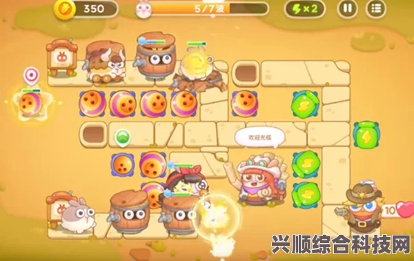 保卫萝卜4波仔很忙通关攻略详解