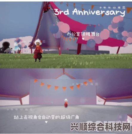光遇6.30周年票位置攻略，一步步带你找到庆典门票