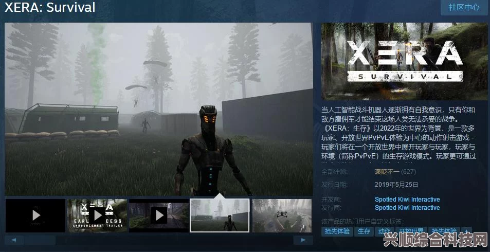 Steam夏季促销倒计时，结束时间与活动全览