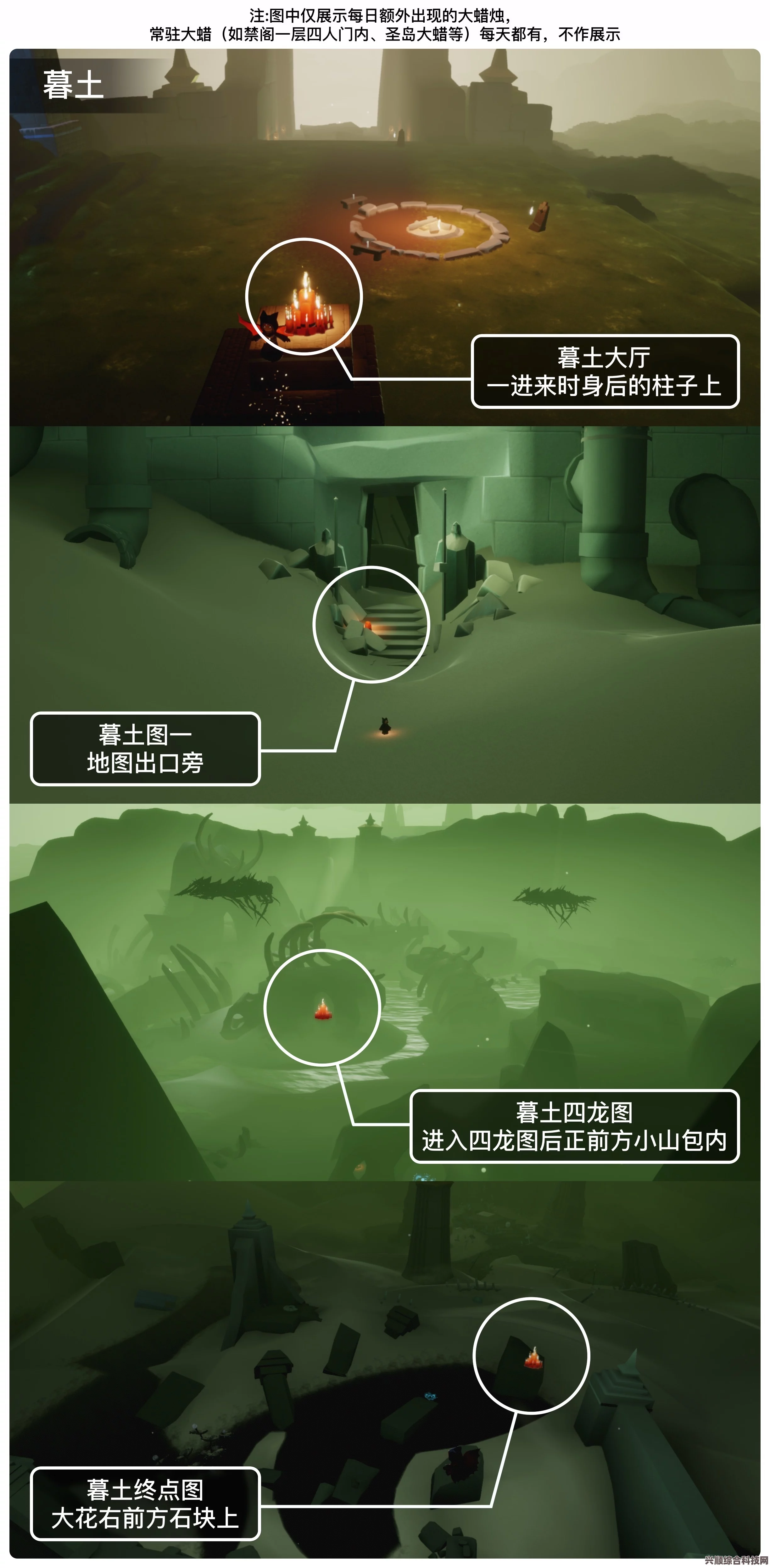 光遇6.30落石点位置攻略大全，一次详尽的探险指引