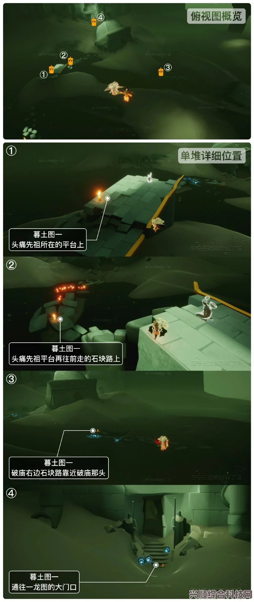 光遇6.30落石点位置攻略大全，一次详尽的探险指引