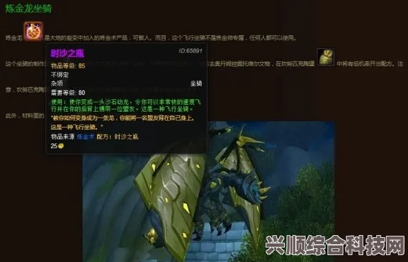 最终幻想16，龙鸟挑战攻略与应对方法