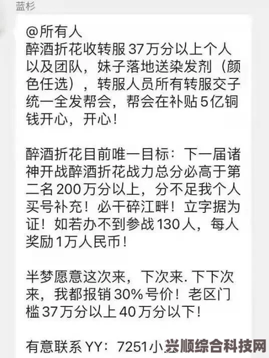 逆水寒手游藏宝阁玩法指南及攻略分享