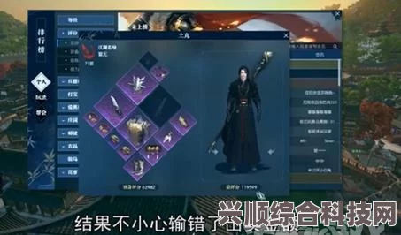 逆水寒手游藏宝阁玩法详解与攻略分享