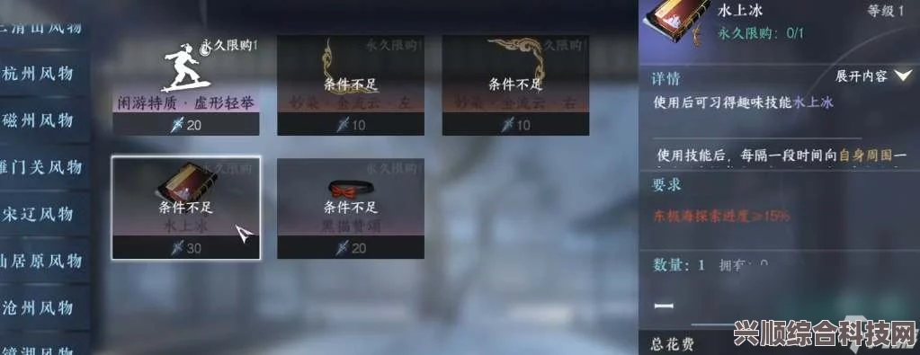逆水寒手游绝技抽卡玩法深度解析