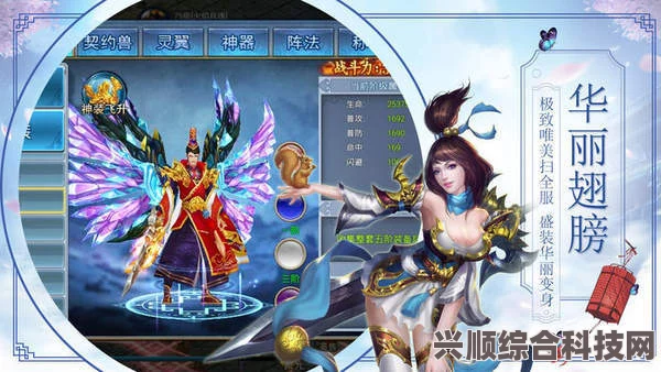 逆水寒手游特技打造攻略，特技打造技巧轻松掌握指南