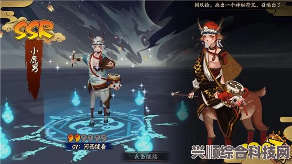 阴阳师SP小鹿男爬塔阵容搭配攻略与推荐，终极阵容解析