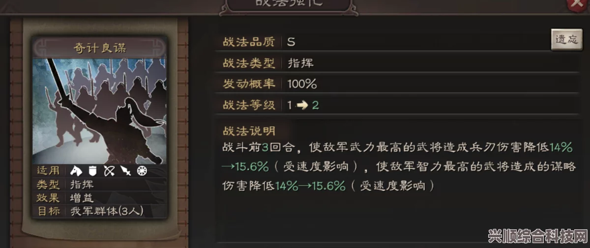 三国志战略版，兵戈连城规则与机制详解