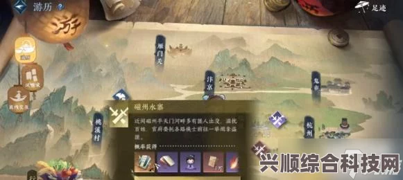 逆水寒手游预约奖励领取攻略，轻松获取你的奖励！