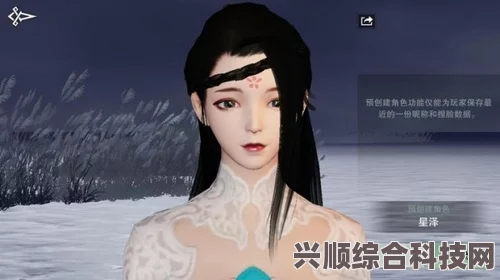 逆水寒手游捏脸数据导出方法与技巧
