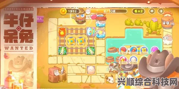保卫萝卜4波仔很忙第2关满星攻略全面解析