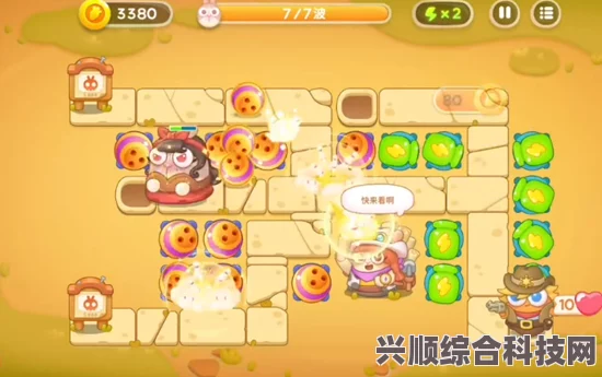 保卫萝卜4波仔很忙第2关满星攻略详解