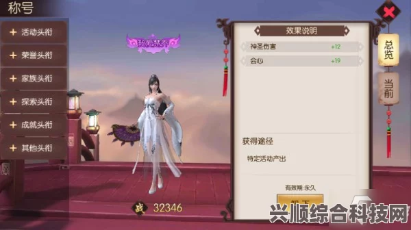 逆水寒手游情侣名字大全，浪漫双人组合名称推荐