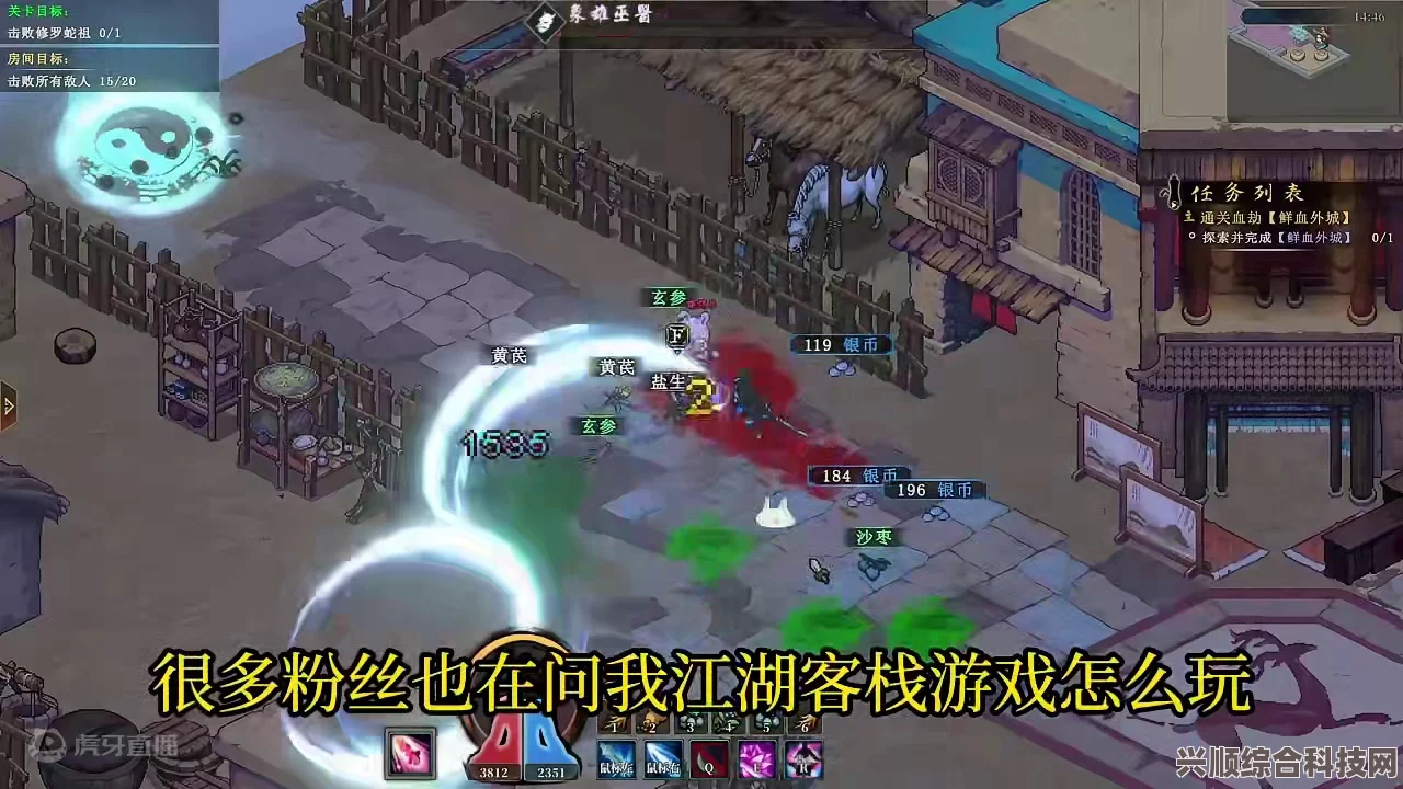 江湖客栈开局攻略，新手入门指南