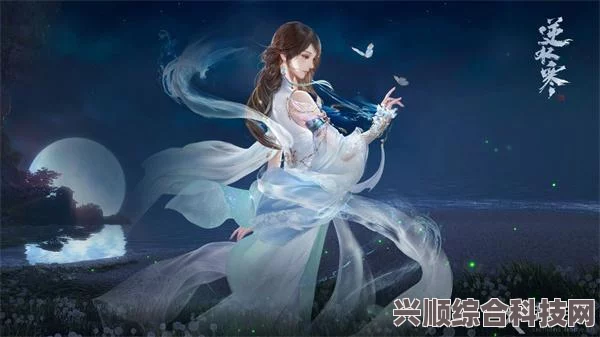 逆水寒手游，素问技能深度解析与推荐搭配