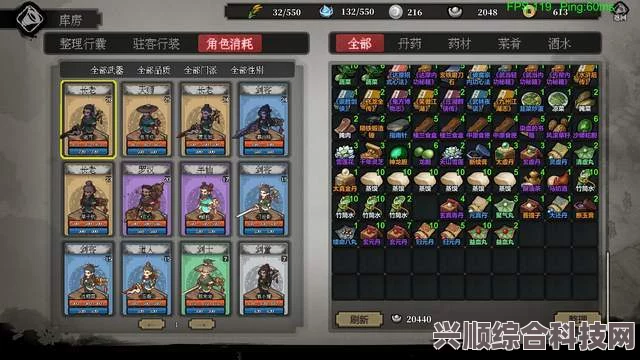 江湖客栈侠盗游戏攻略秘籍，轻松掌握游戏技巧，成为武林巅峰高手！