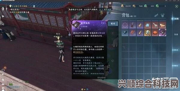 逆水寒手游，甜水巷宝箱大全及开启方法详解
