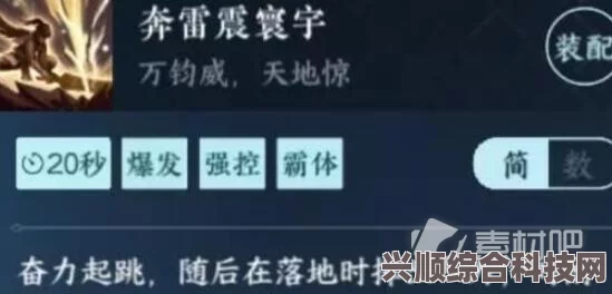 逆水寒手游双人预约奖励领取攻略及常见问题解答