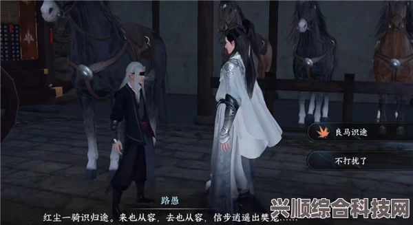 逆水寒手游自动寻路功能详解与常见问题解答指南