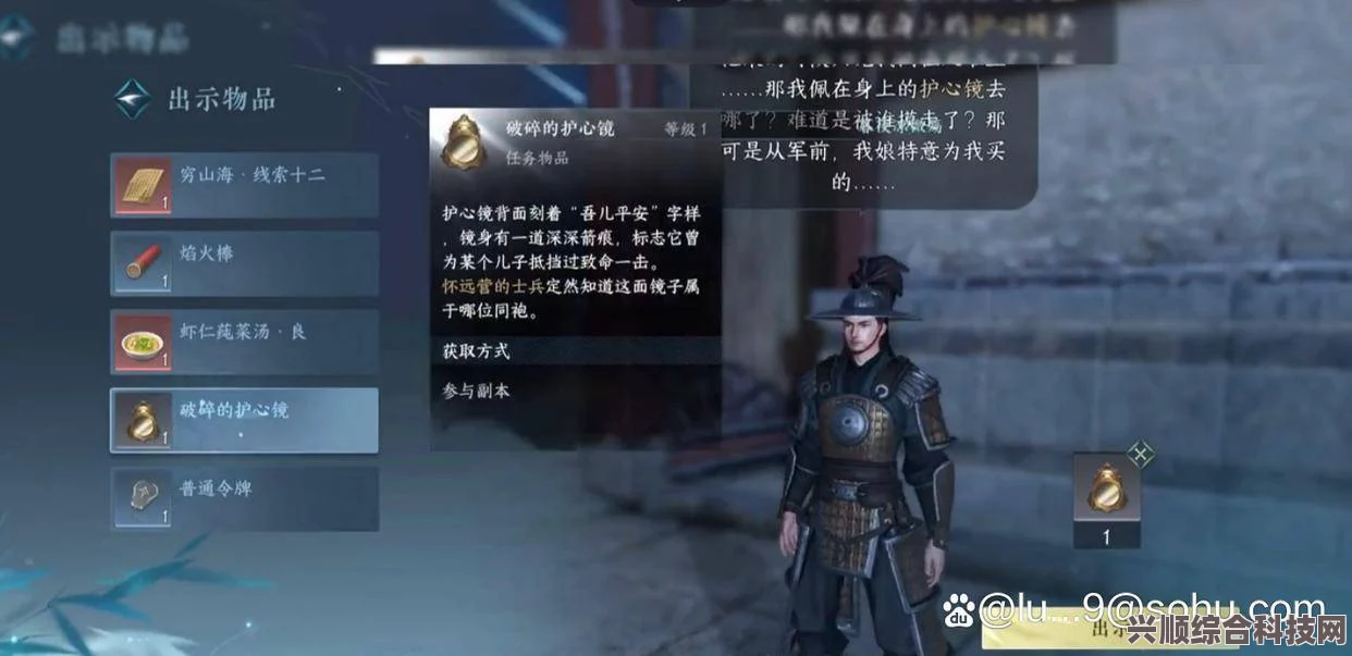 逆水寒手游奖励领取攻略详解