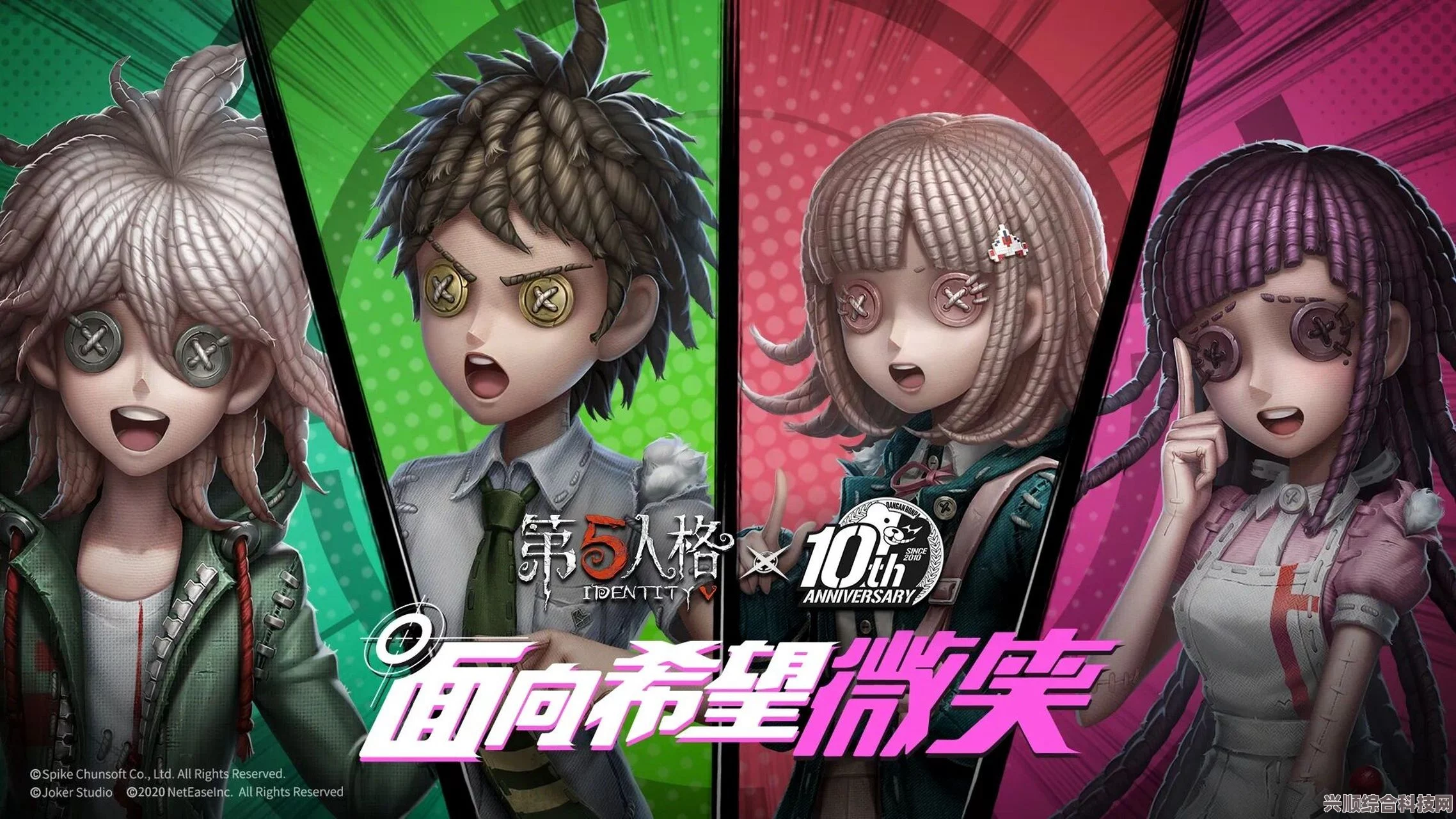第五人格新枪弹辩驳V3联动活动攻略及地址分享