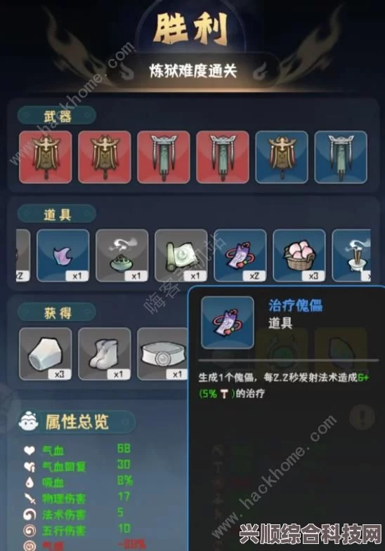 逆水寒手游土元素技能解锁攻略，详细教程与问答解答