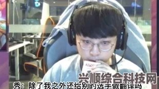 奎桑提的启示，ShowMaker奎桑提圣经全文解析与问答环节