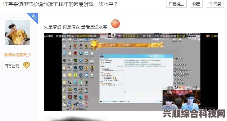 逆水寒手游相思门深度解析