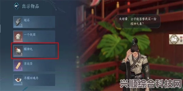 逆水寒手游情缘关系解绑全解析，如何解除绑定情缘？