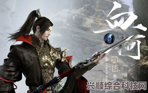 逆水寒手游赛季时长解析，一个赛季究竟多久？