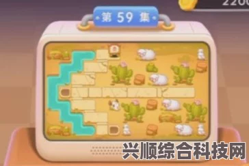 保卫萝卜4波仔很忙第6关满星攻略指南