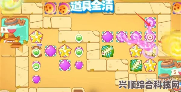 保卫萝卜4波仔很忙第8关满星攻略详解及问答环节