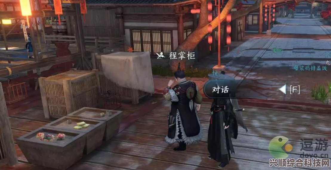 逆水寒手游女性绑玉时装一览