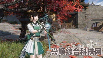 逆水寒手游女性绑玉时装一览