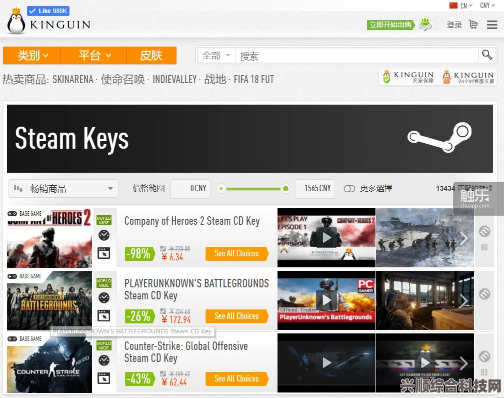 Steam激活码购买指南，如何寻找性价比最高的购买渠道