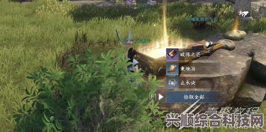 逆水寒手游破阵之芒获取攻略详解