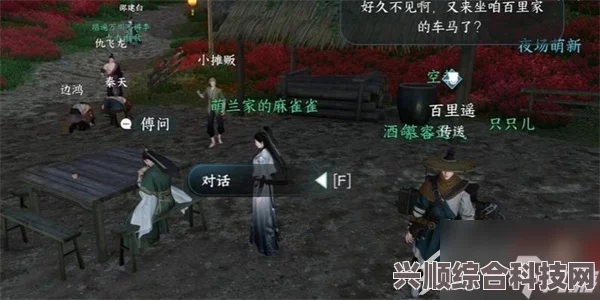 逆水寒手游破阵之芒获取攻略详解
