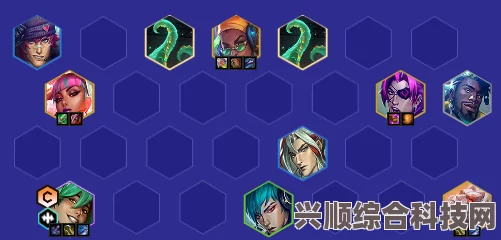 金铲铲之战，格斗虚空雷克塞阵容搭配指南与选择策略