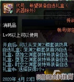 代号鸢，三千宇宙噩梦桃源村民全面攻略手册