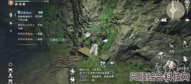 逆水寒手游山洞位置坐标全攻略，详解所有山洞地点