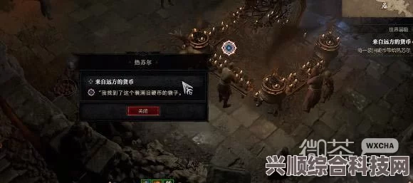 暗黑破坏神4，高效刷金币攻略与问答解答