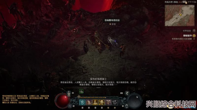 暗黑破坏神4，感知威胁任务攻略详解与常见问题解答汇总