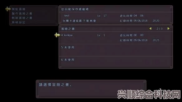 寻找LMAO汉化补丁，下载指南与常见问题解答大全