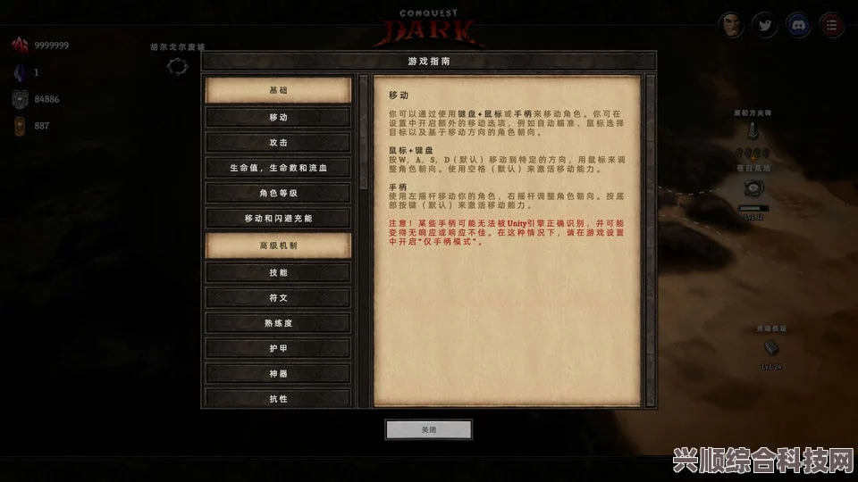 寻找LMAO汉化补丁？下载地址及常见问题解答