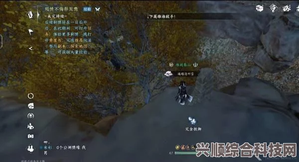 逆水寒手游，井底石窟的位置坐标介绍