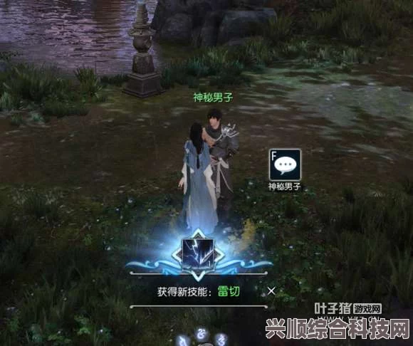 逆水寒怡红答题攻略及解析