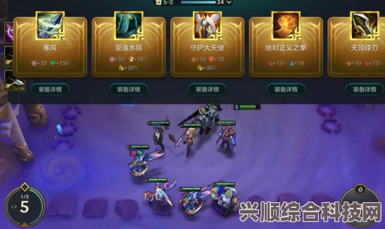 金铲铲之战，恕瑞玛九五阵容搭配选择与策略