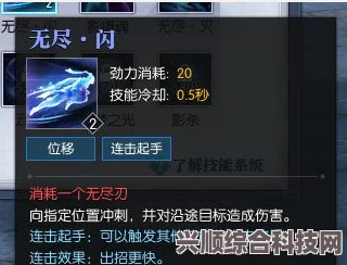 逆水寒手游碎梦技能携带指南与推荐攻略